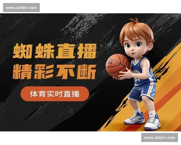 高清篮球赛事直播APP下载指南畅享实时精彩对决平台安全稳定观看体验 - 副本 - 副本 - 副本 - 副本 - 副本 - 副本