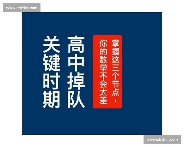 比赛关键节点解析与决胜因素深度剖析研究