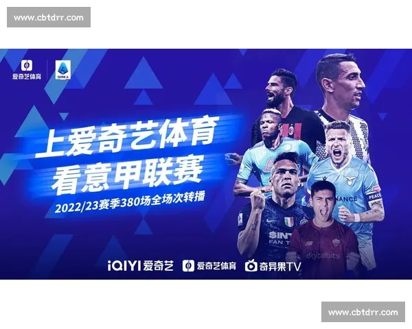 免费下载体育直播APP，享受全球赛事实时观看和精彩回放