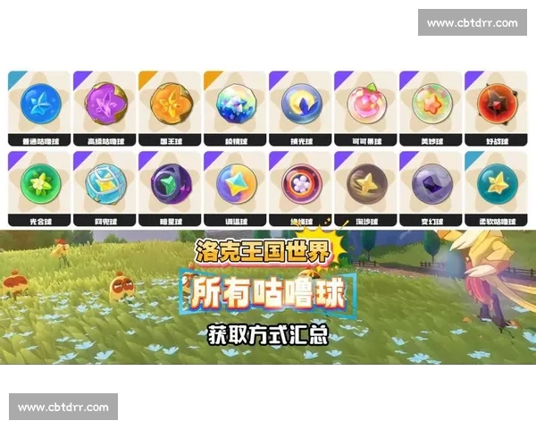 篮球比分实时查询途径大全，轻松掌握全球赛场最新动态