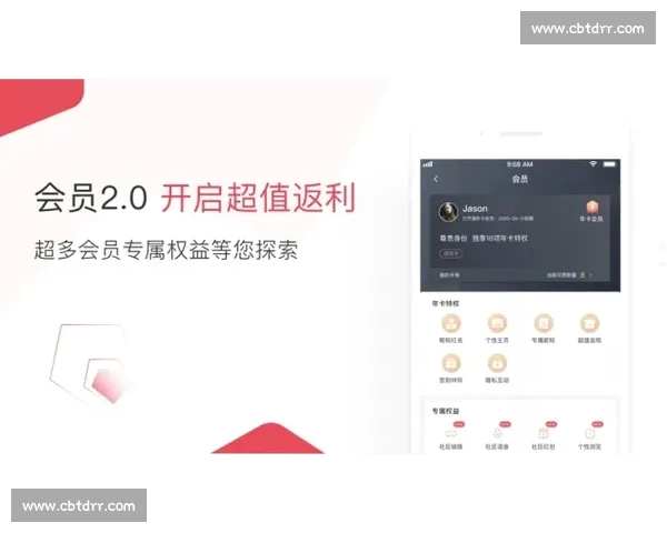 足球APP全方位解析带你体验最新赛事动态和实时比分更新