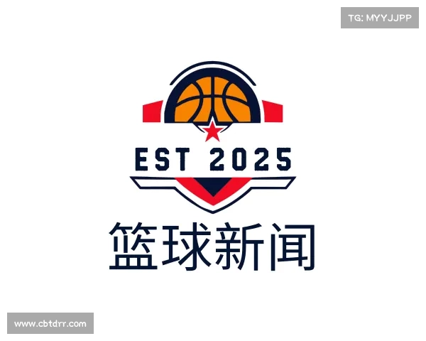 了解篮球直播新闻